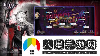 **模擬器怎么設置中文版