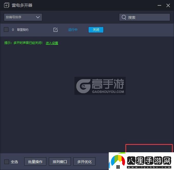 原創(chuàng  )聯(lián)盟契約怎么雙開(kāi)、多開(kāi)
