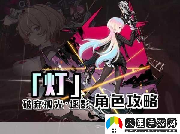 崩壞3破棄孤光·逐影火焰女王的戰斗藝術(shù)
