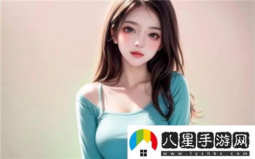 制作曖昧網(wǎng)友：別太露骨??！
