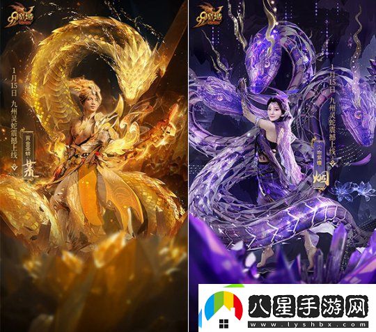 非遺技藝大爆發(fā)！魔域蛇年幻獸接力英歌舞