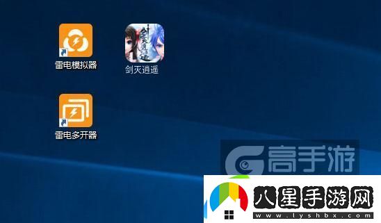 原創(chuàng  )劍滅逍遙怎么雙開(kāi)、多開(kāi)