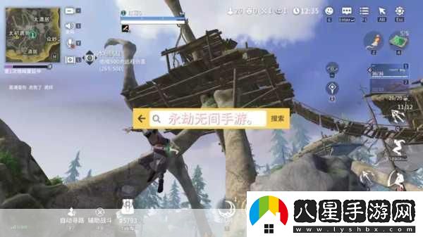 永劫無(wú)間手游