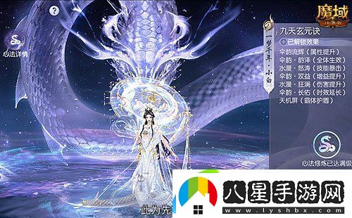 年獸機制速覽！魔域口袋版蛇年獸即將上線(xiàn)！