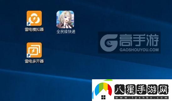原創(chuàng  )全民接快遞怎么雙開(kāi)、多開(kāi)
