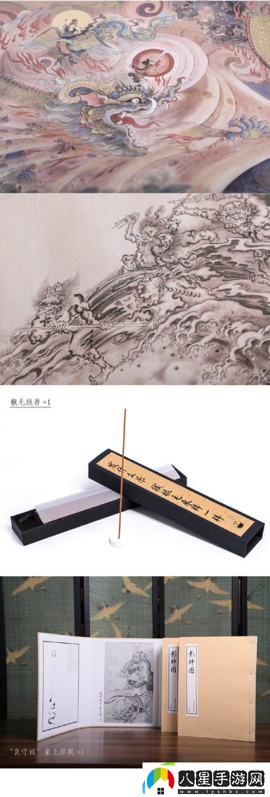 馮驥回復網(wǎng)友對黑神話(huà)影神圖的吐槽