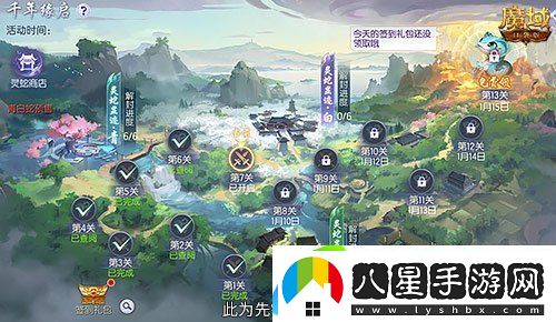 年獸機制速覽！魔域口袋版蛇年獸即將上線(xiàn)！