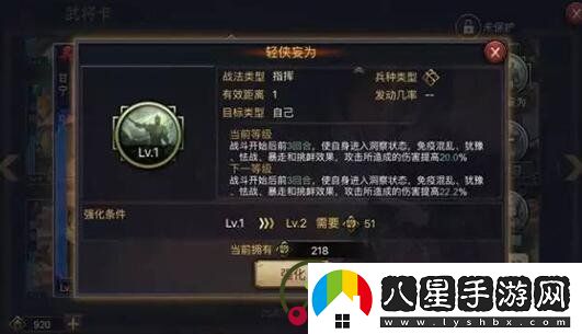 率土之濱碰瓷隊啥意思