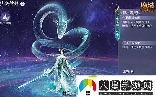 年獸機制速覽！魔域口袋版蛇年獸即將上線(xiàn)！