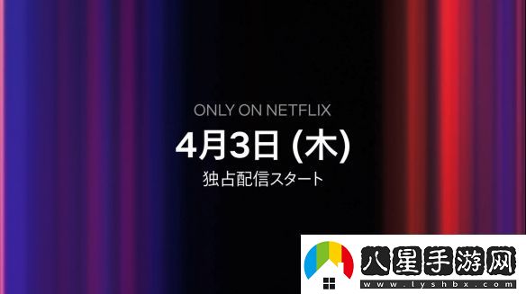 知名游戲鬼泣改編動(dòng)畫(huà)定檔！全新預告劇照公開(kāi)