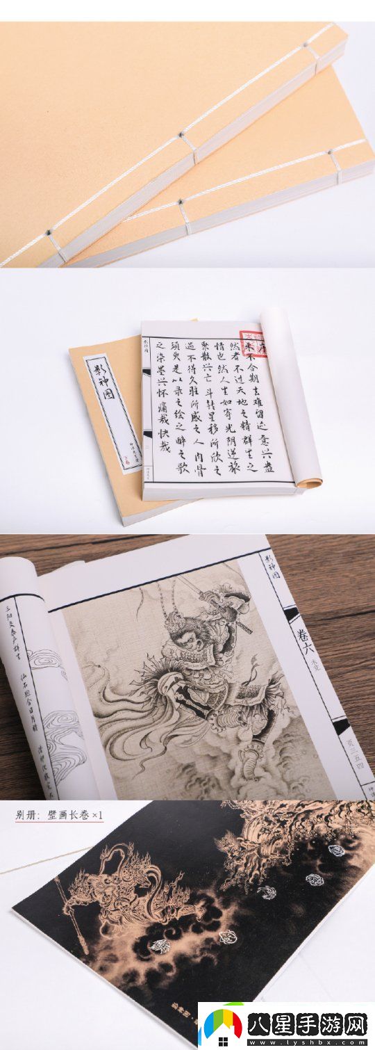 馮驥回復網(wǎng)友對黑神話(huà)影神圖的吐槽