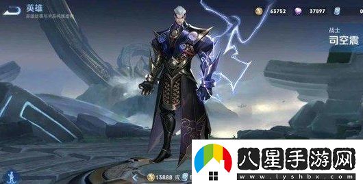 王者榮耀司空震技能、實(shí)戰視頻介紹