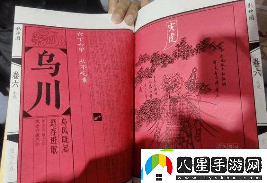 馮驥回復網(wǎng)友對黑神話(huà)影神圖的吐槽