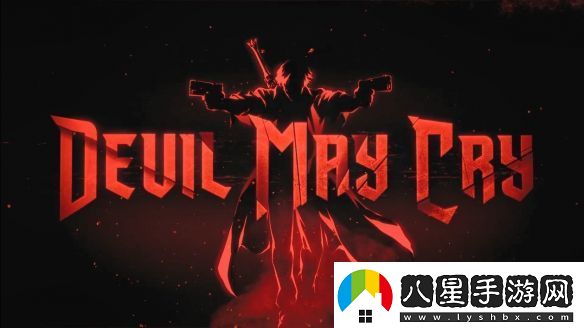 知名游戲鬼泣改編動(dòng)畫(huà)定檔！全新預告劇照公開(kāi)