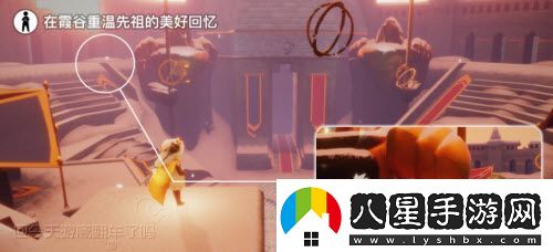 光遇5.20任務(wù)怎么做2022.5.20每日任務(wù)詳細圖文攻略