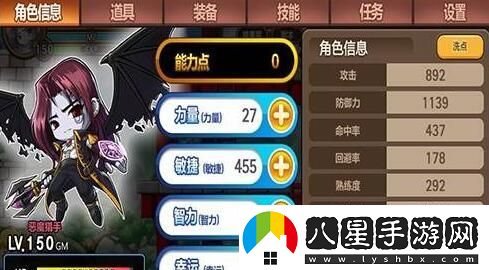 冒險島手游提升技能等級攻略大全