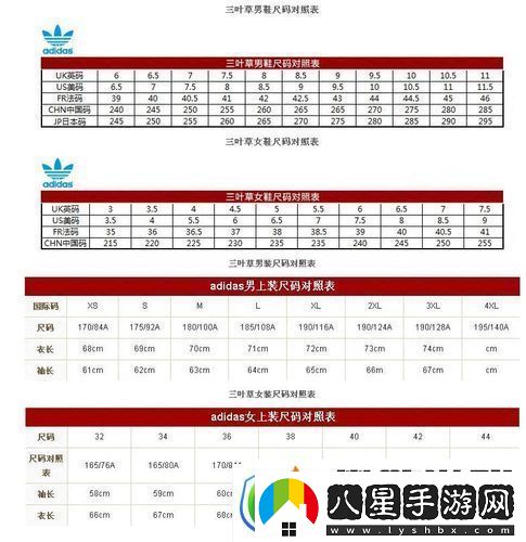 三葉草歐洲碼在線(xiàn)
