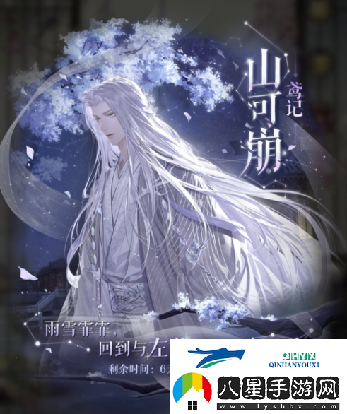 代號鳶左慈活動(dòng)怎么玩