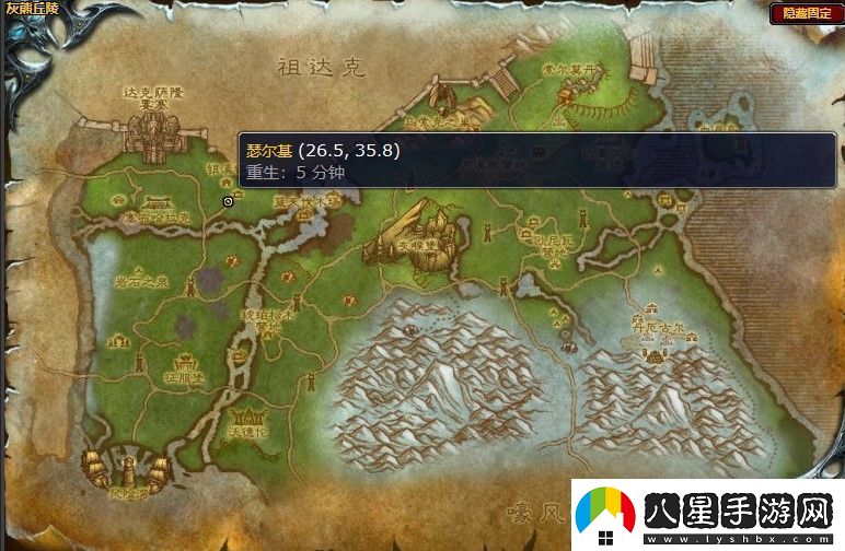 魔獸世界北邊的敵人在哪里懷舊服wlk北邊的敵人任務(wù)完成攻略
