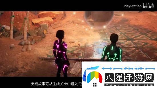 雙影奇境新預告公開(kāi)!合作游玩穿梭科幻、奇幻世界