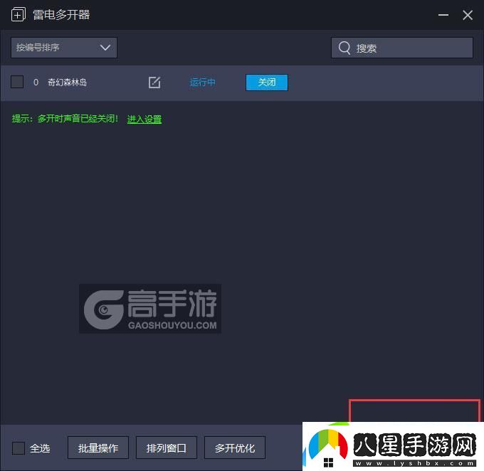 原創(chuàng  )奇幻森林島怎么雙開(kāi)、多開(kāi)