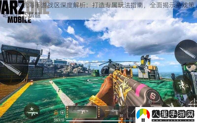 無(wú)敵大航海手游戰區深度解析