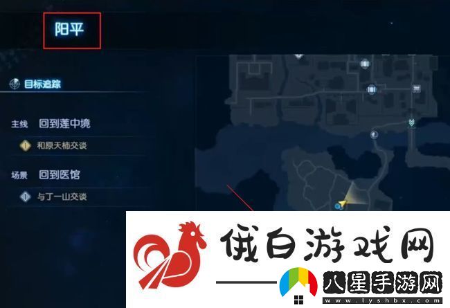 古劍奇譚3鱸魚(yú)獲取方法