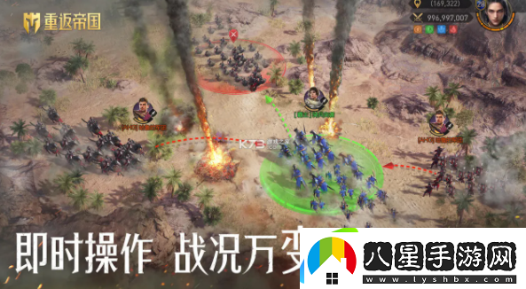 重返帝國燃身戰意技能搭配攻略