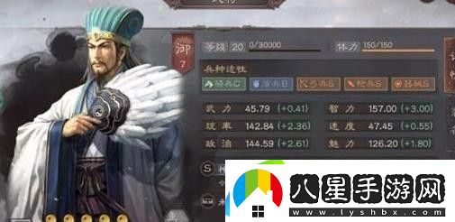 三國志戰略版開(kāi)荒攻略