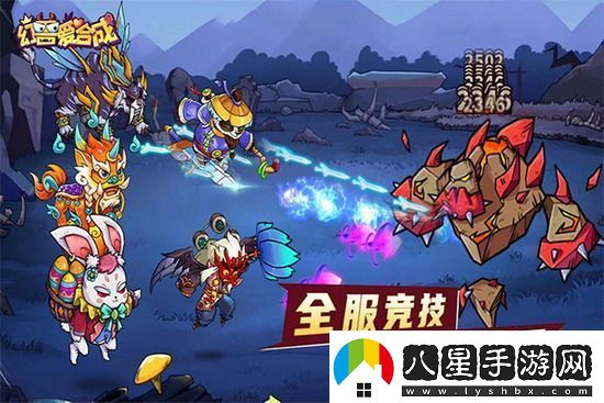 幻獸愛(ài)合成禮包兌換碼最新2023幻獸愛(ài)合成禮包兌換碼通用分享