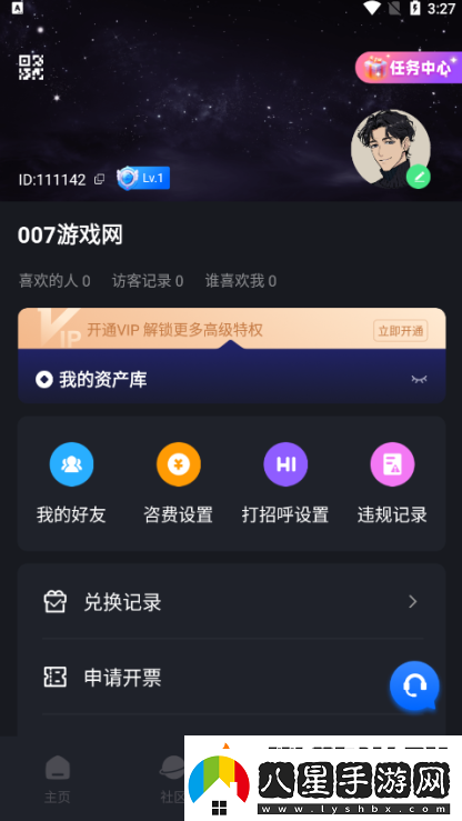 月半交友app下載安裝最新版2025