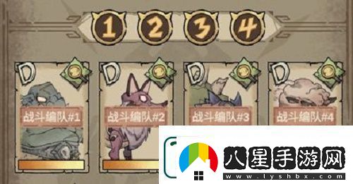 怪獸星球2最佳搭配方案攻略怪獸星球2最強陣容搭配