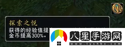 暴雪魔獸世界亞服免費周末開(kāi)放！