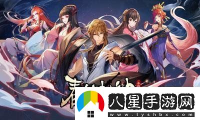 春秋封神封神指南探索鎮靈塔副本