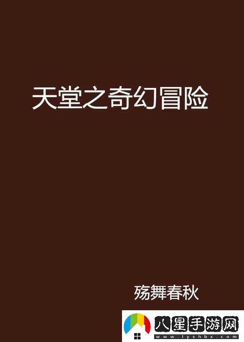 中文在線(xiàn)最新版天堂