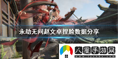 永劫無(wú)間在哪里看稱(chēng)號數據永劫無(wú)間市標怎么亮出來(lái)