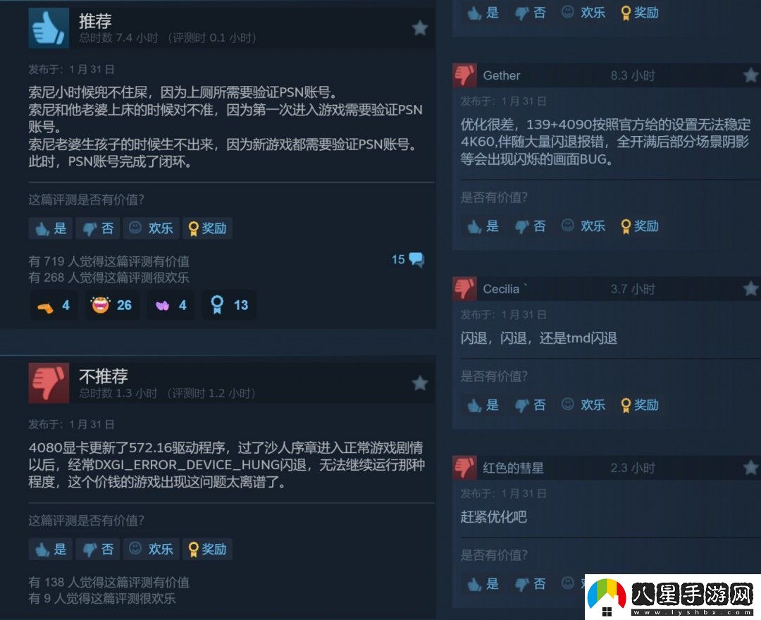 優(yōu)化太爛！漫威蜘蛛俠2Steam中文區多半差評