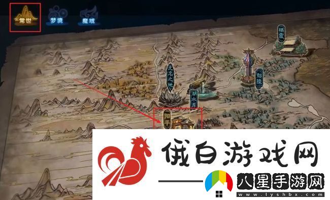 古劍奇譚3鱸魚(yú)獲取方法