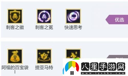 云頂之奕s7屠龍刺轉奧拉夫怎么玩