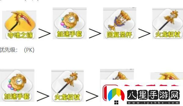 楓葉島神器推薦大全游戲更新與版本變動(dòng)解析