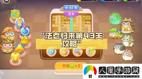 紙飛機頻道限制解鎖秘籍