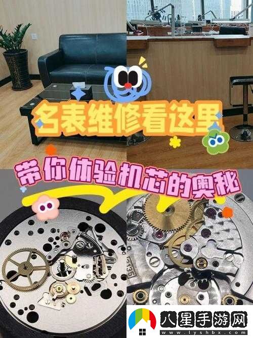 探索一區二區三區精密機械的奧秘