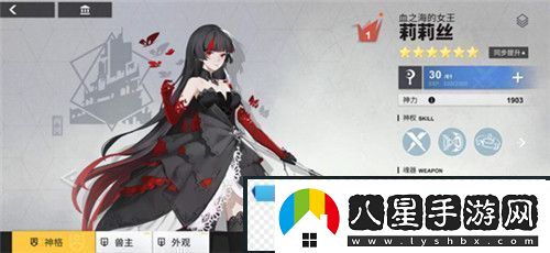 解神者將于10月22日上線(xiàn)