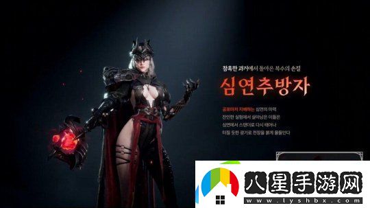 普拉西亞戰記推出全新職業(yè)