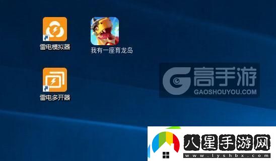 原創(chuàng  )我有一座育龍島怎么雙開(kāi)、多開(kāi)