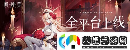 解神者將于10月22日上線(xiàn)