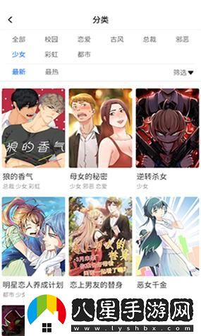 優(yōu)雅簡(jiǎn)潔次元派登錄頁(yè)面免費入口