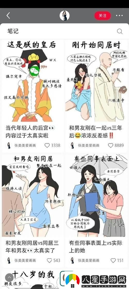 五個(gè)閨蜜瘋狂互換雜亂合集