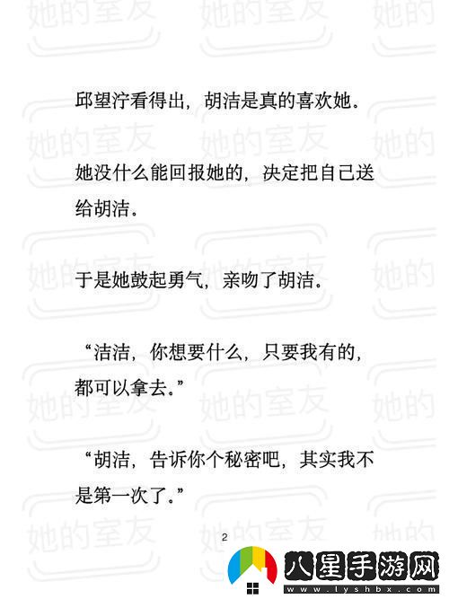 內容豐富別c我