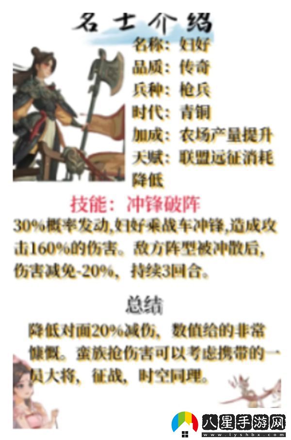 時(shí)光大爆炸名士培養哪個(gè)好